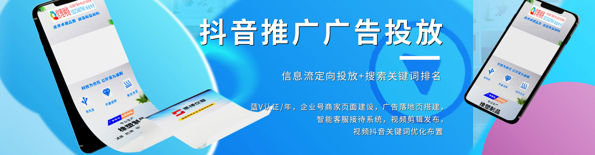 信义百度竞价开户