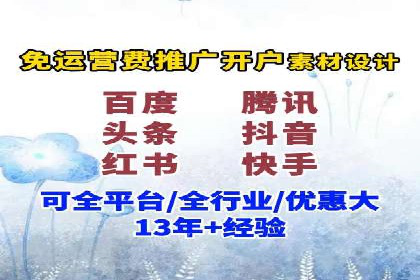 行业洞察：信息流广告在微博的投放效果与案例