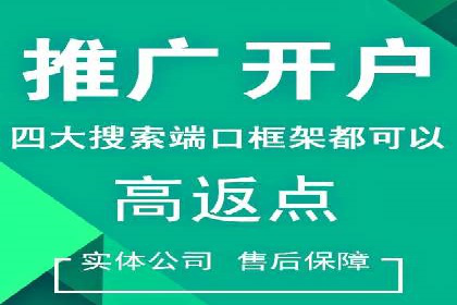 百度推广秘籍：提升品牌影响力的实战攻略