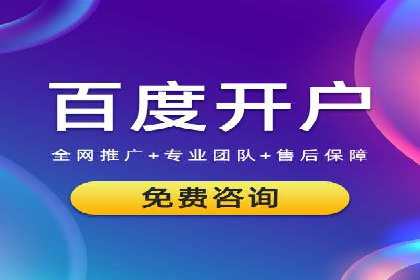 体育产业SEM运营托管的创新实践
