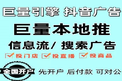 如何在短时间内完成网络推广开户？看这里！